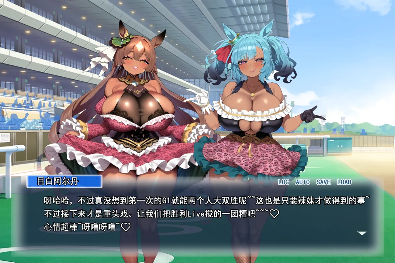 p站白味三号大佬 page 90 uma musume pretty derby parody - big breasts corruption hentai manga - read online free