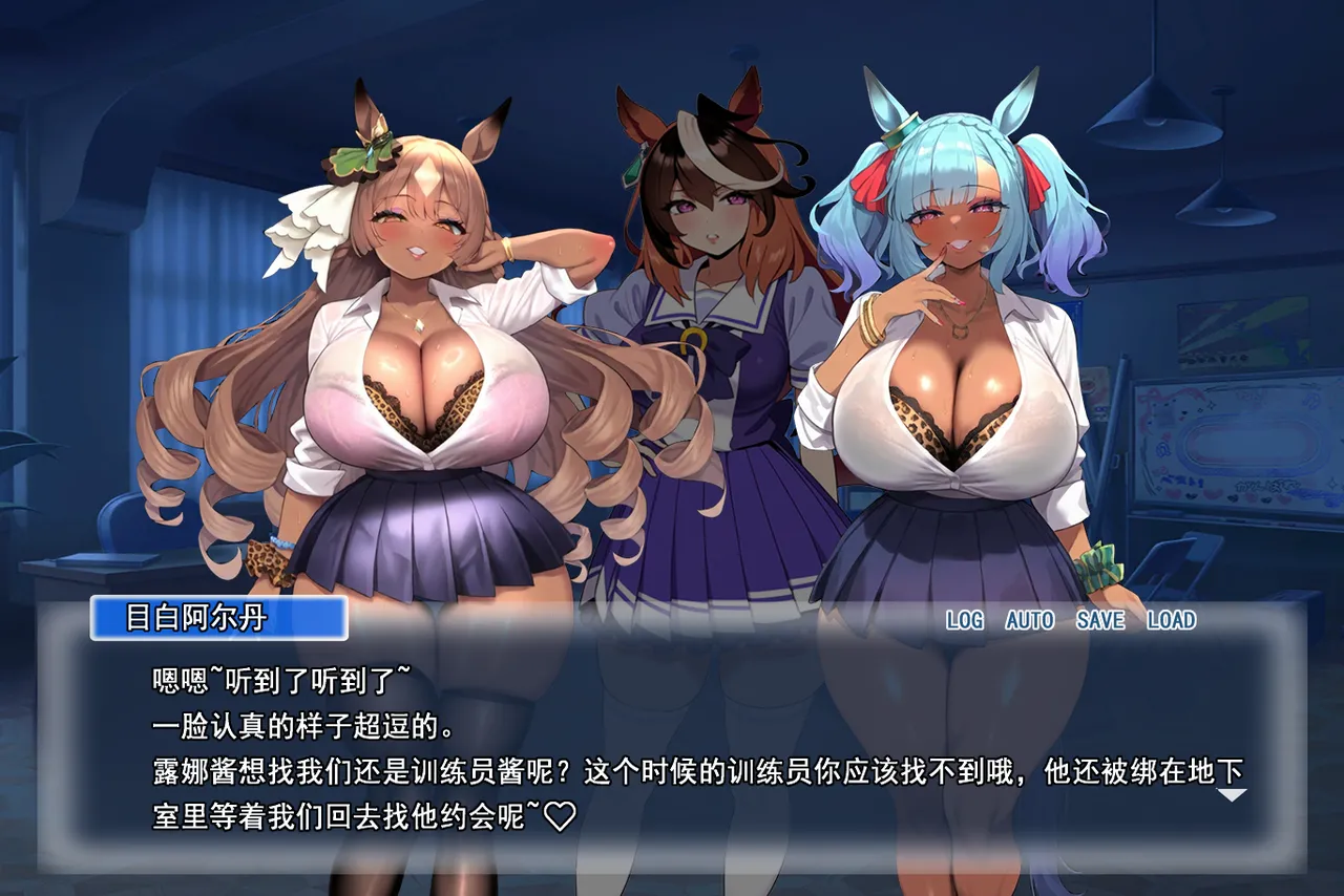 p站白味三号大佬 page 96 uma musume pretty derby parody - big breasts corruption hentai manga - read online free