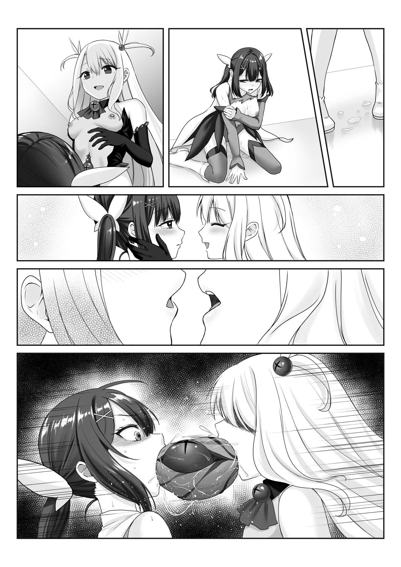 Majinbashira Edelfelt - Page 12