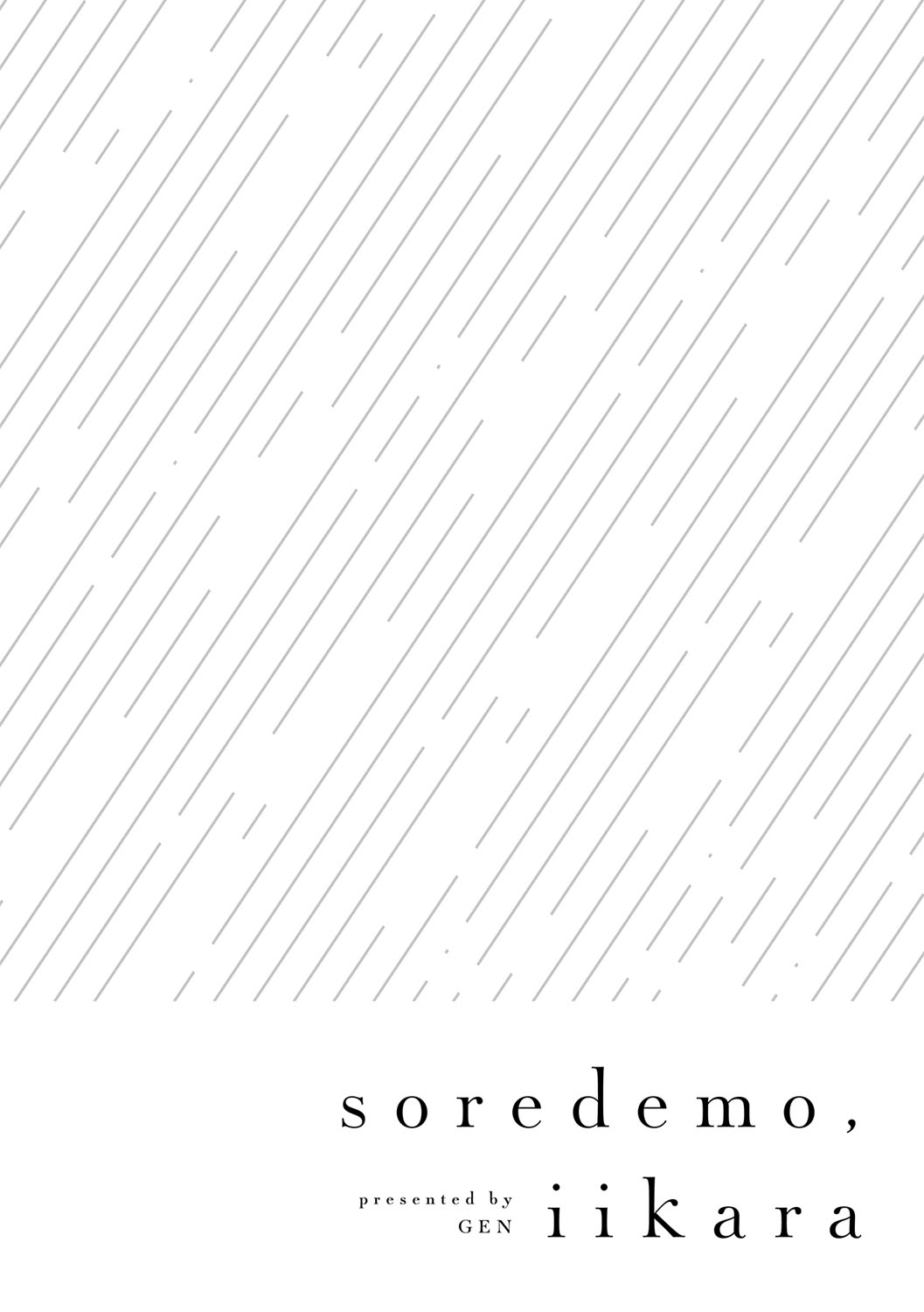 Sore Demo, Ii kara page 165 - nakadashi paizuri hentai manga - read online free