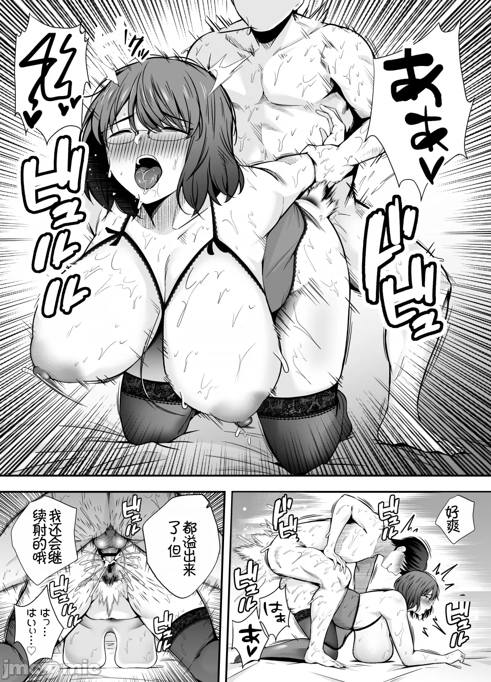 服従教室 洗脳ガスでクラスメイトにヤりたい放題 page 127 - big breasts hentai manga - read online free