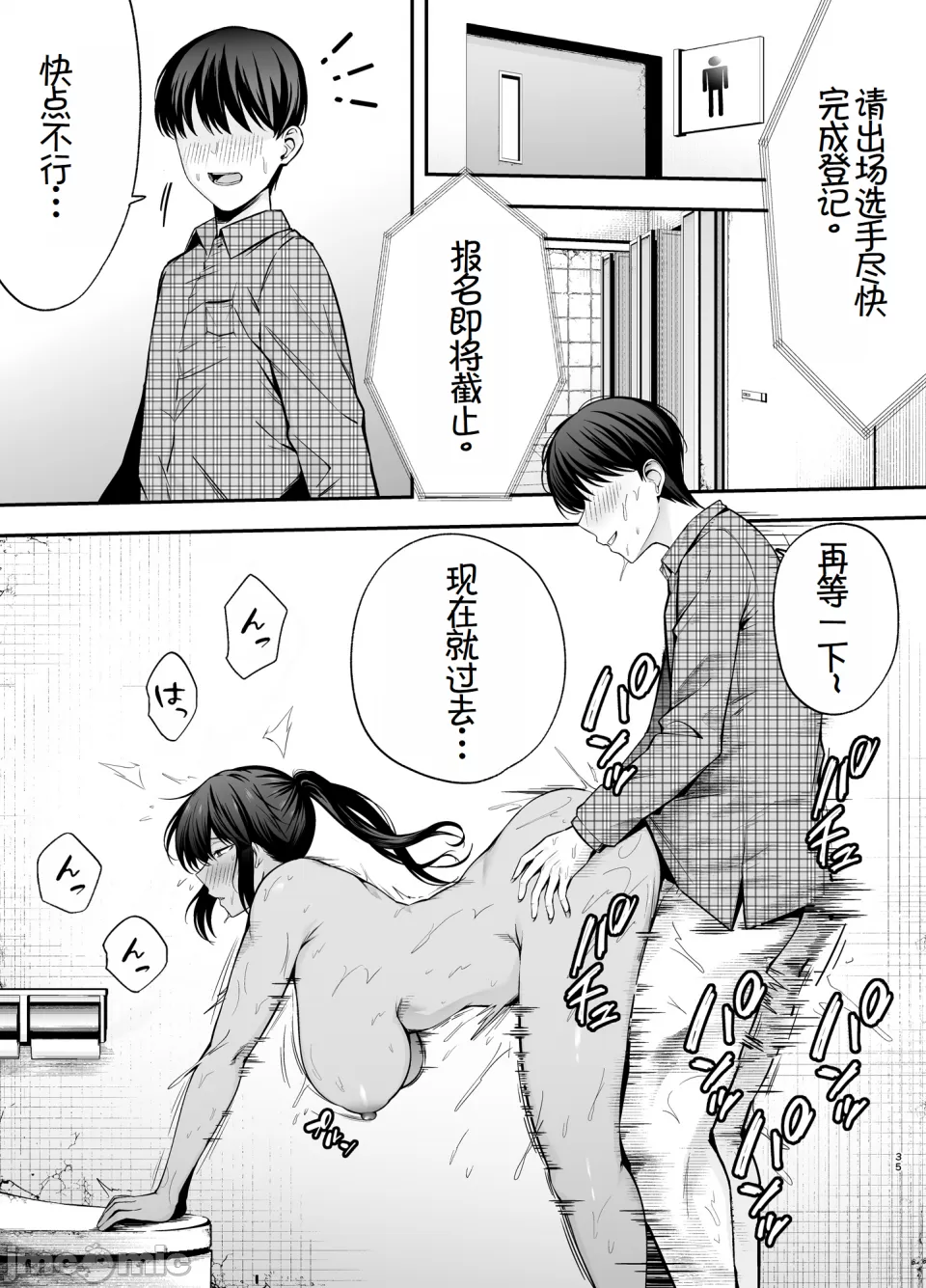 服従教室 洗脳ガスでクラスメイトにヤりたい放題 page 77 - big breasts hentai manga - read online free