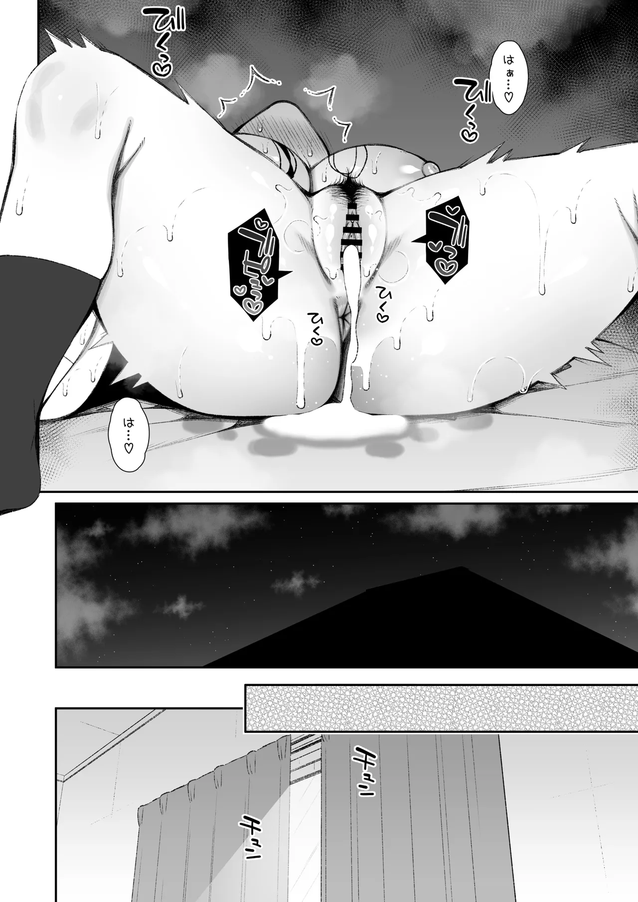 Cool na Gal ga Onaho ni Natte Kureru Hanashi page 63 original parody - big breasts emotionless sex hentai manga - read online free