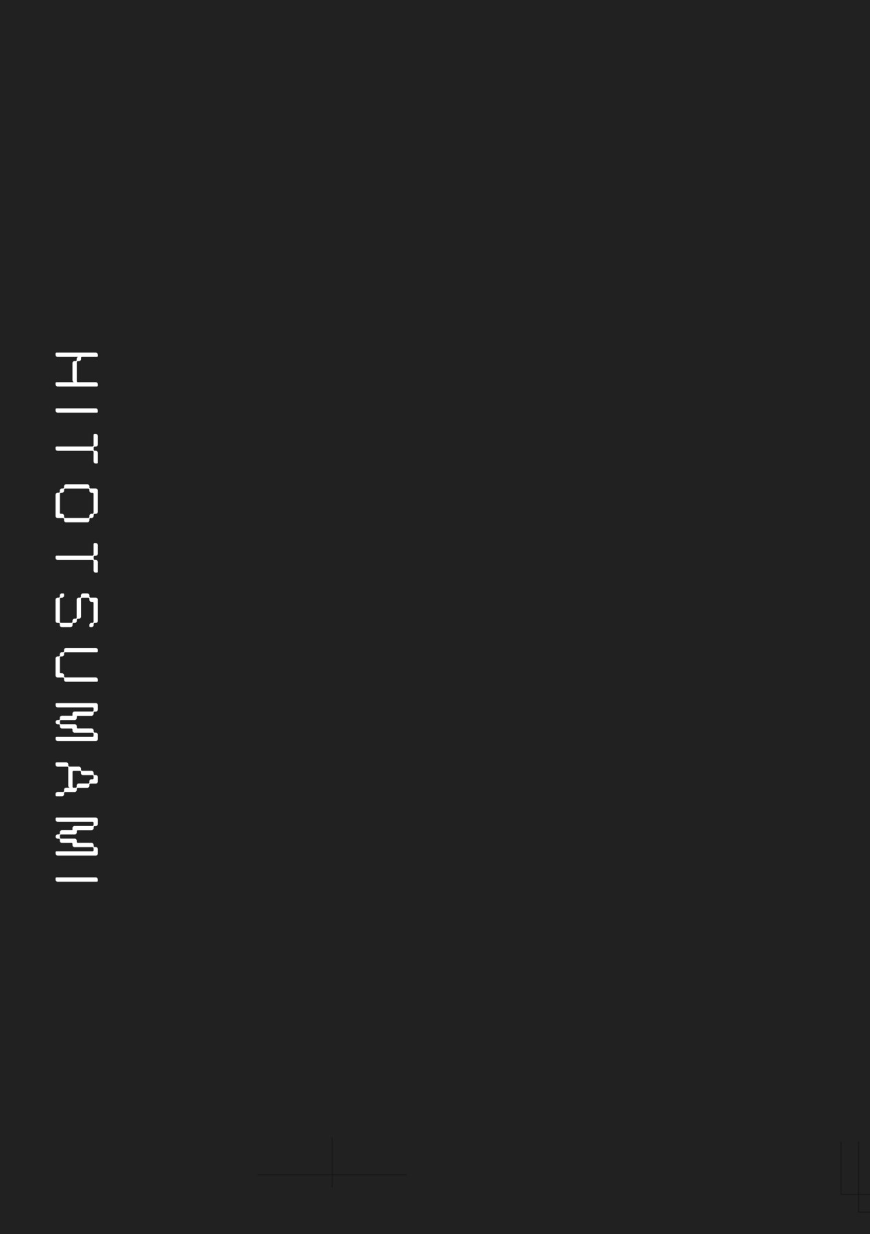 HITOTSUMAMI | 糾葛的關係 page 199 - nakadashi big penis hentai manga - read online free