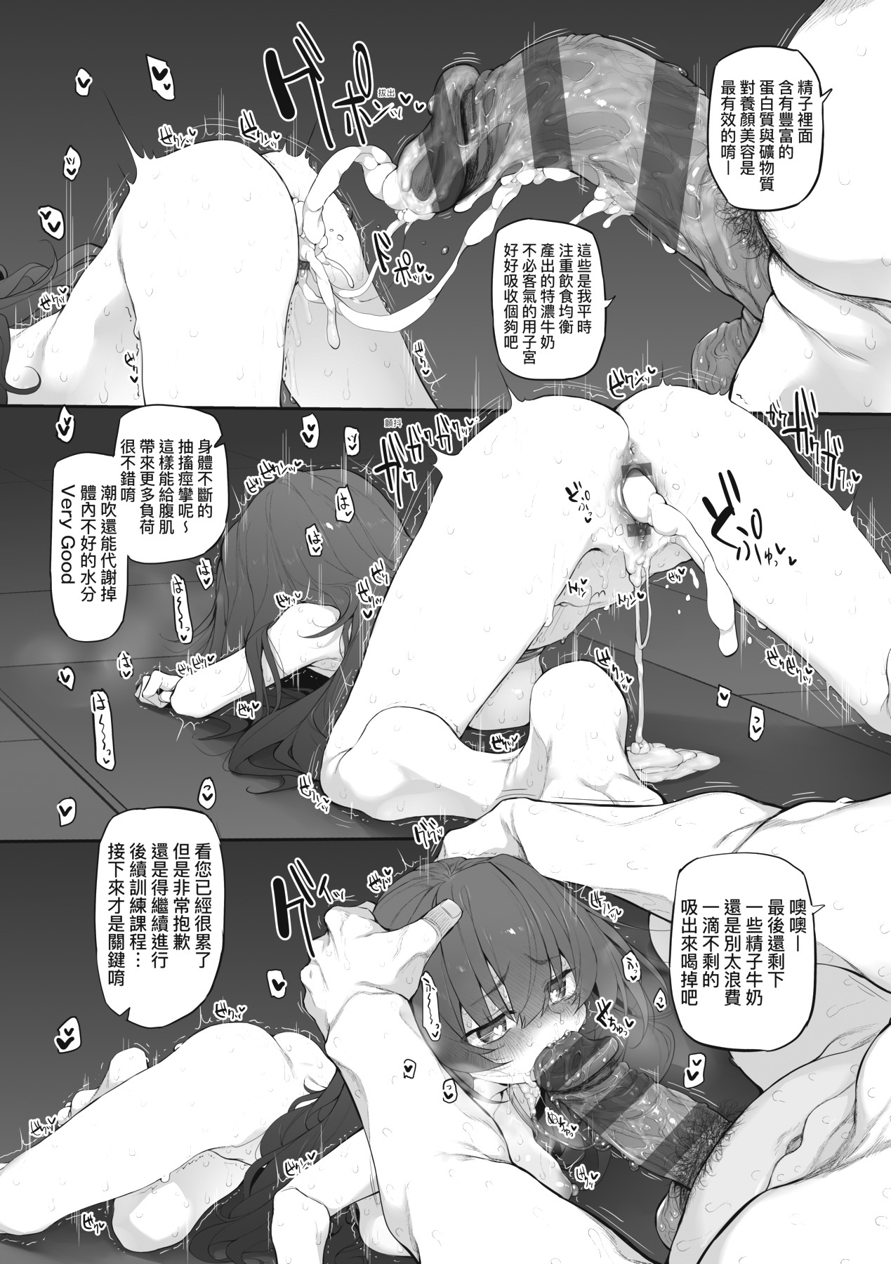 HITOTSUMAMI | 糾葛的關係 page 215 - nakadashi big penis hentai manga - read online free