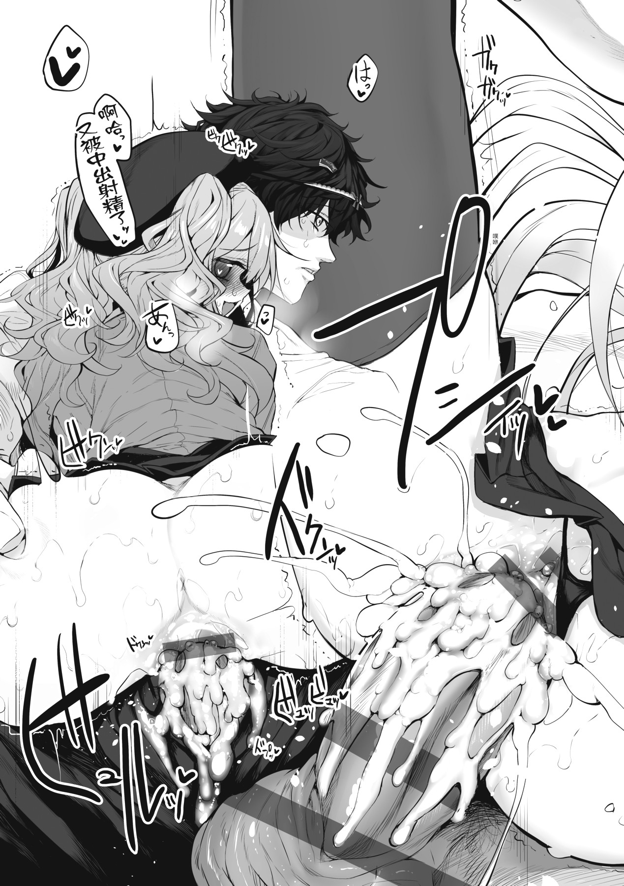 HITOTSUMAMI | 糾葛的關係 page 45 - milf group hentai manga - read online free