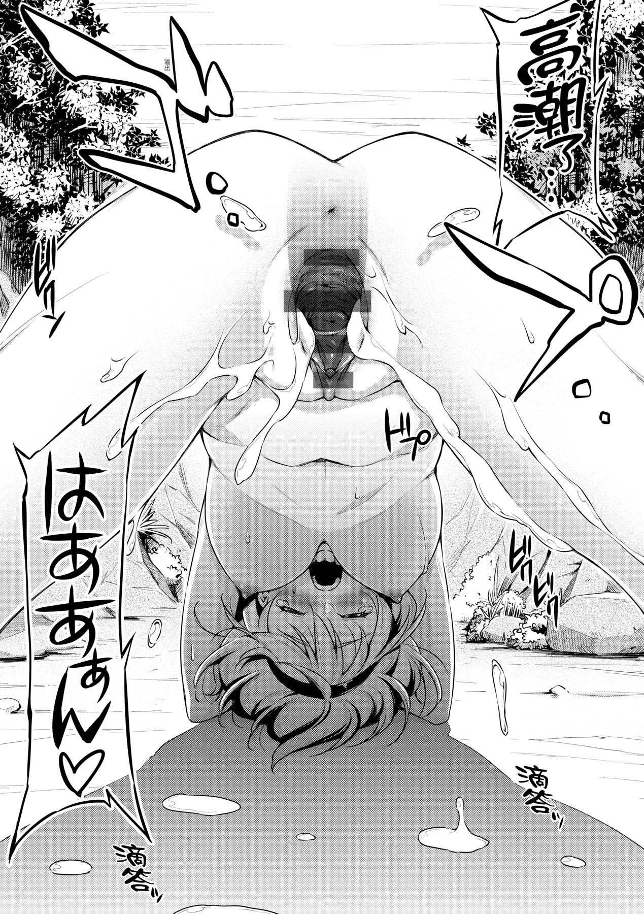 Anoko No Naka | 那女孩的內在 page 213 - kissing mmf threesome hentai manga - read online free