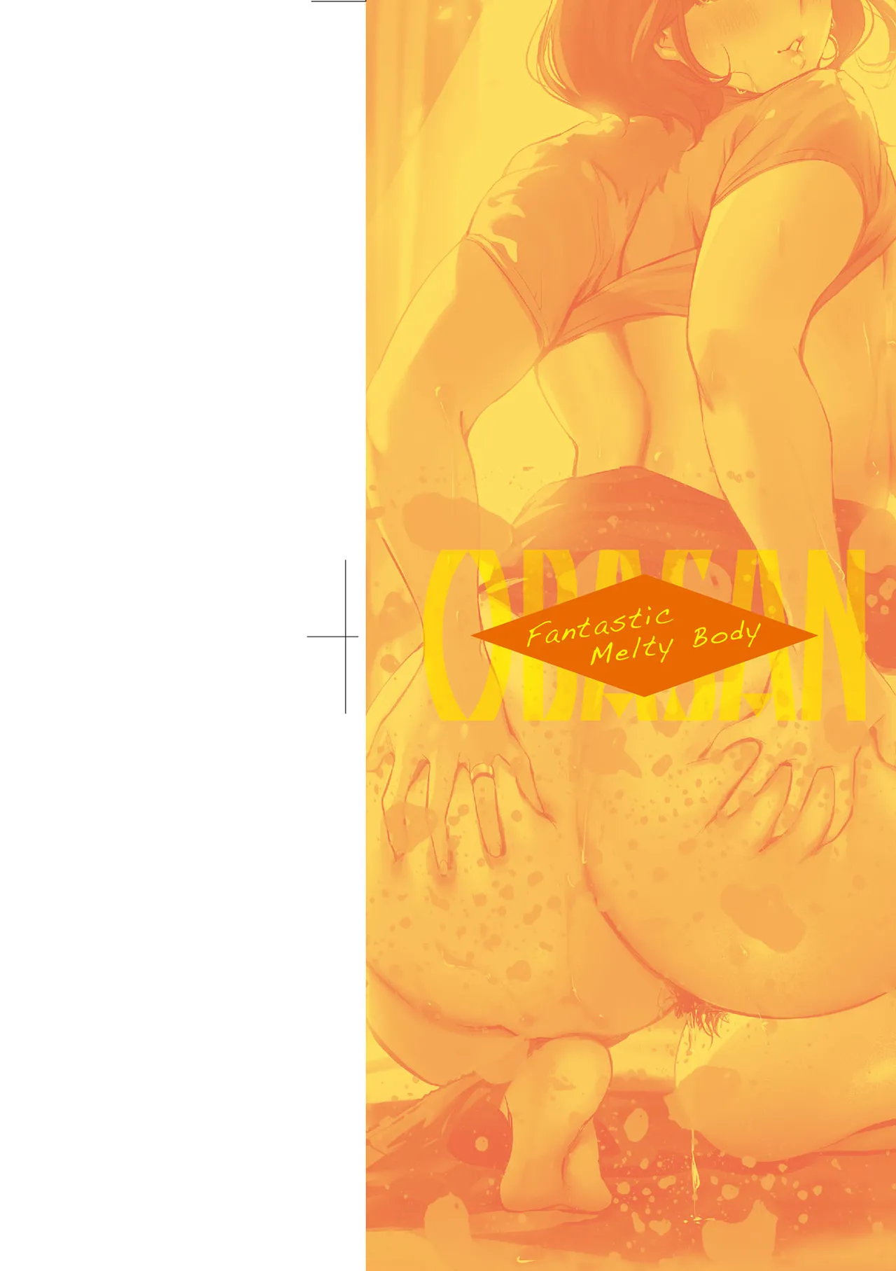 Obasan to, toutou. - Fantastic Melty Body | 與歐巴桑、蕩蕩。 - Page 4