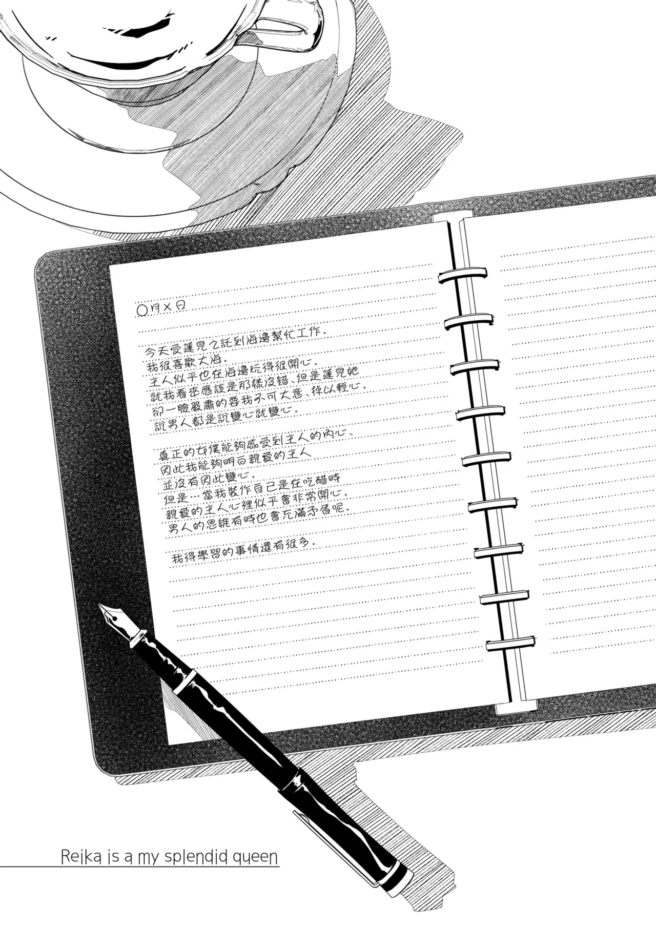 Reika wa Karei na Boku no Joou - Reika is a my splendid Queen | 蕾卡乃華麗且我的女王 page 155 - maid handjob hentai manga - read online free