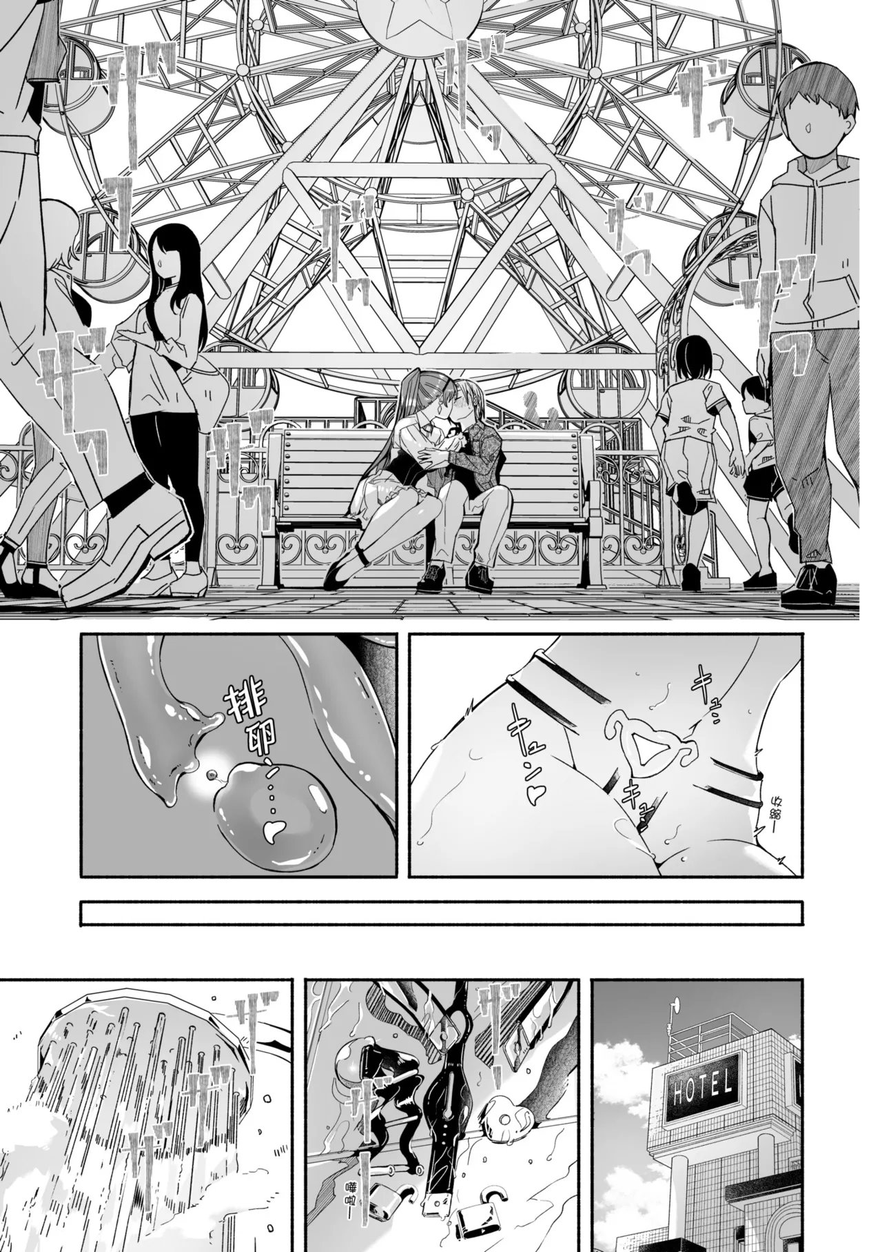 Reika wa Karei na Boku no Joou - Reika is a my splendid Queen | 蕾卡乃華麗且我的女王 page 211 - maid handjob hentai manga - read online free