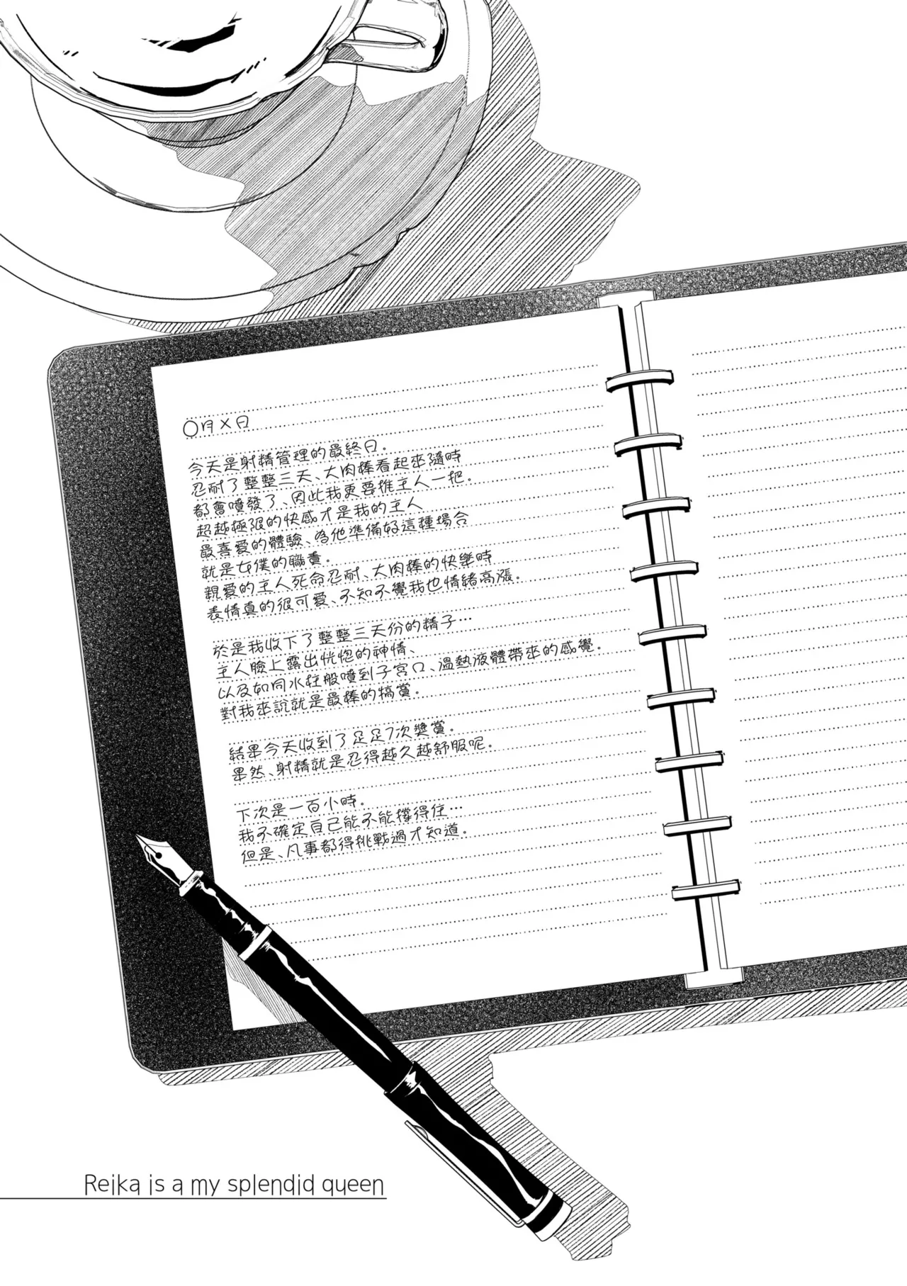 Reika wa Karei na Boku no Joou - Reika is a my splendid Queen | 蕾卡乃華麗且我的女王 page 39 - sole male nakadashi hentai manga - read online free