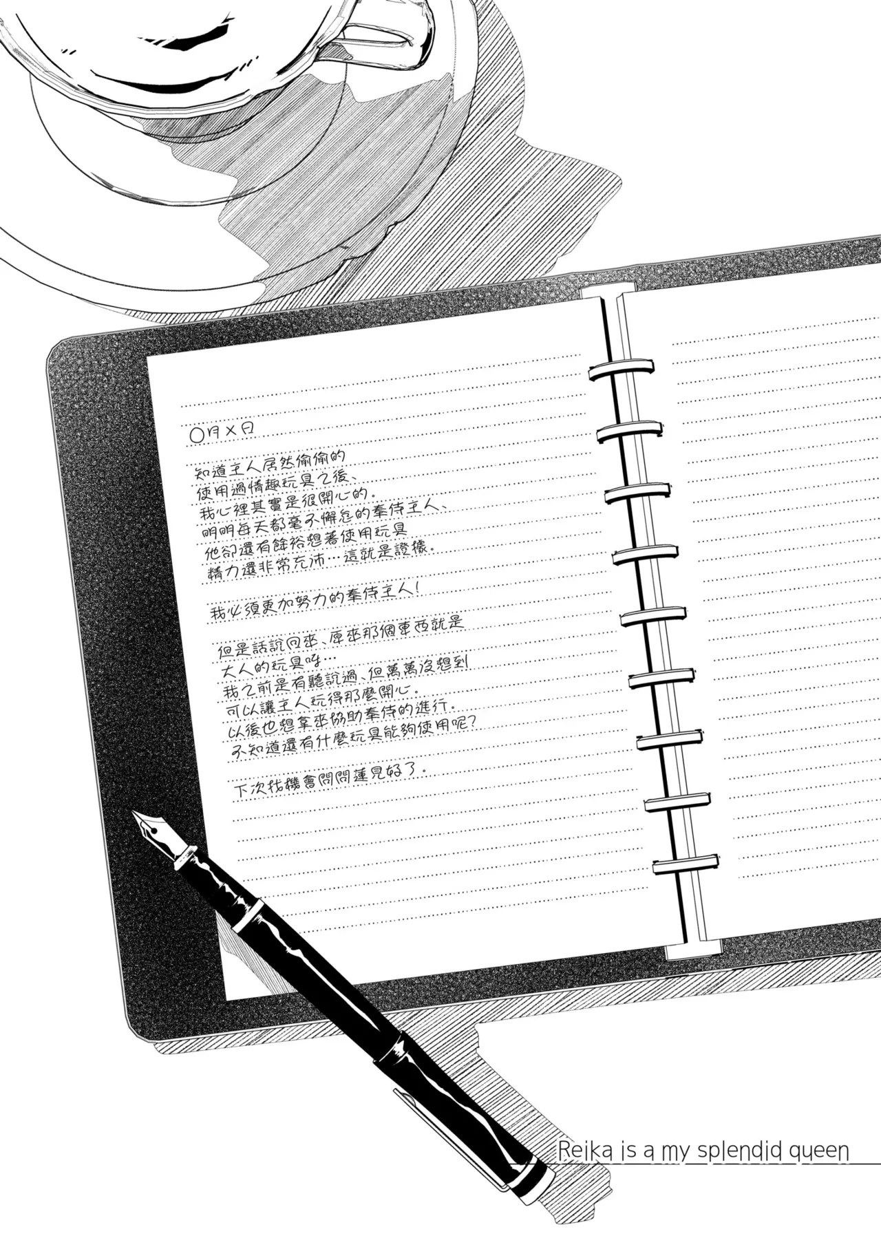 Reika wa Karei na Boku no Joou - Reika is a my splendid Queen | 蕾卡乃華麗且我的女王 page 50 - sole male nakadashi hentai manga - read online free