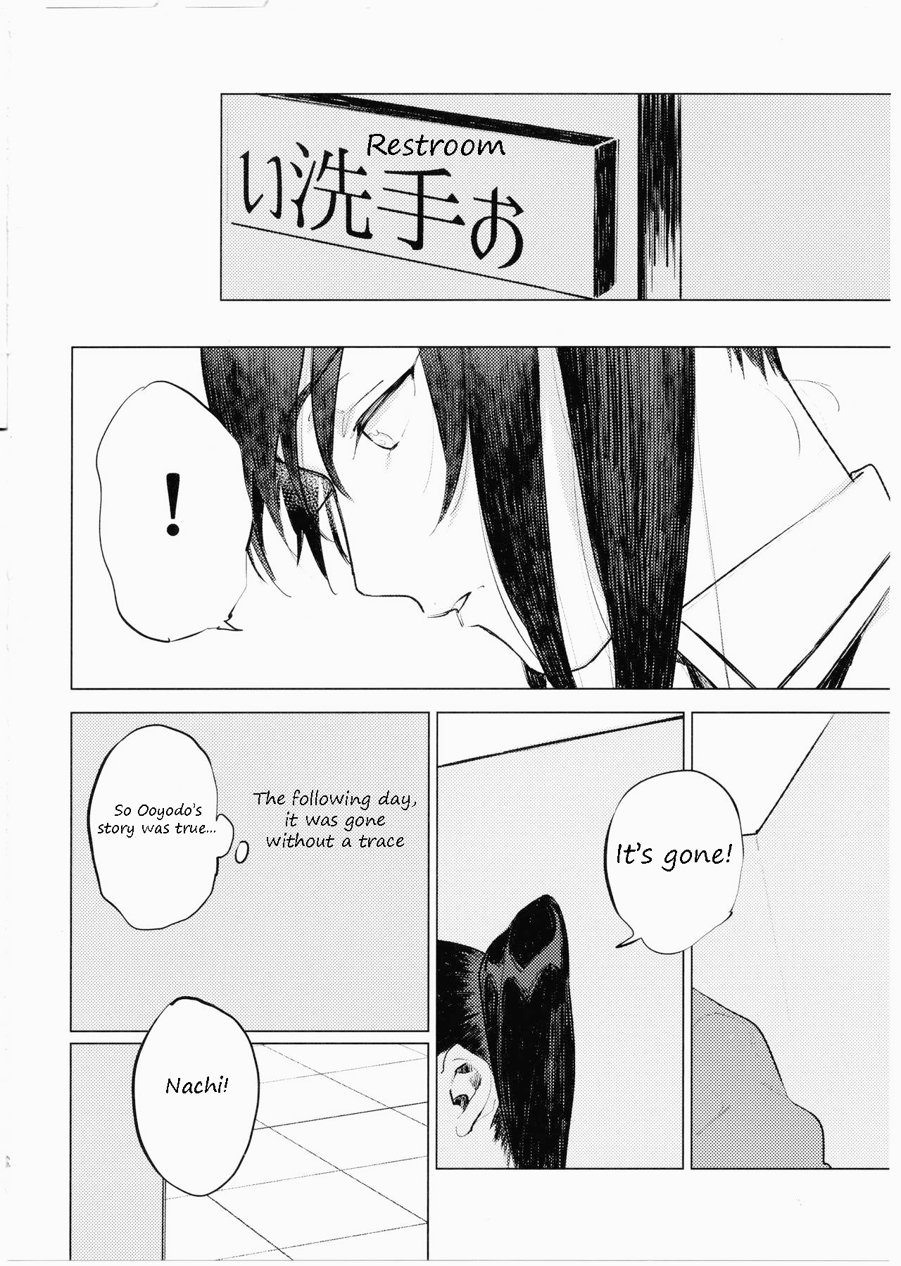 Imouto ni Baretara Shinu | If My Little Sister Finds Out, I'm Dead - Page 23
