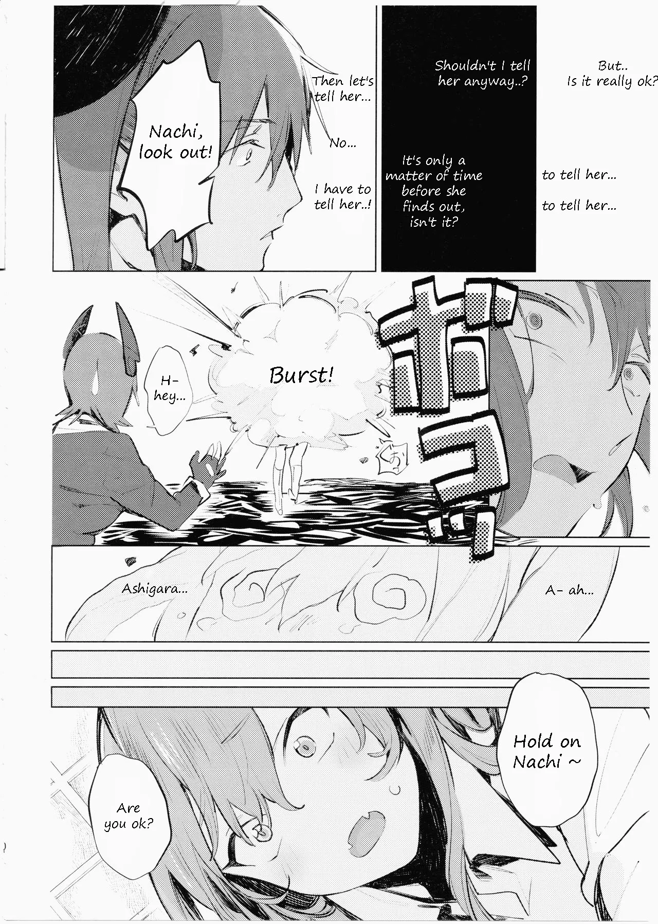 Imouto ni Baretara Shinu | If My Little Sister Finds Out, I'm Dead - Page 9