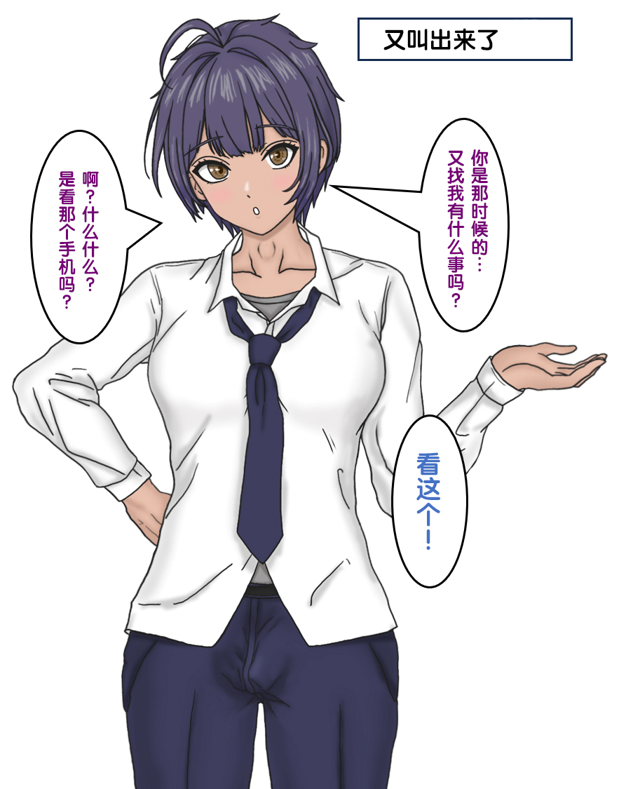 变成辣妹【狼姬个人汉化】（ongoing） page 43 original parody - mind control shemale hentai manga - read online free