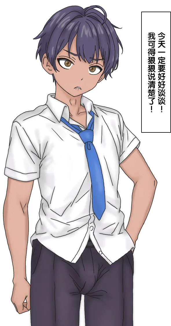 变成辣妹【狼姬个人汉化】（ongoing） page 75 original parody - shemale mind control hentai manga - read online free