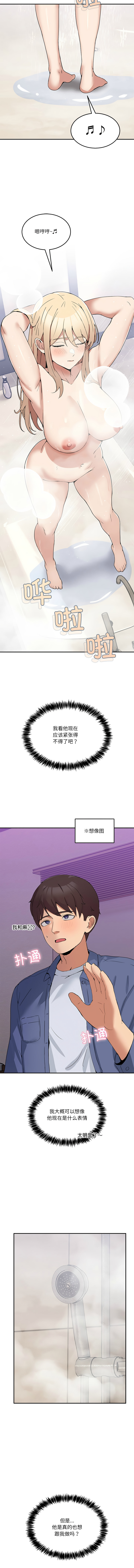 男人止步 1-4 page 41 - big breasts story arc hentai manga - read online free