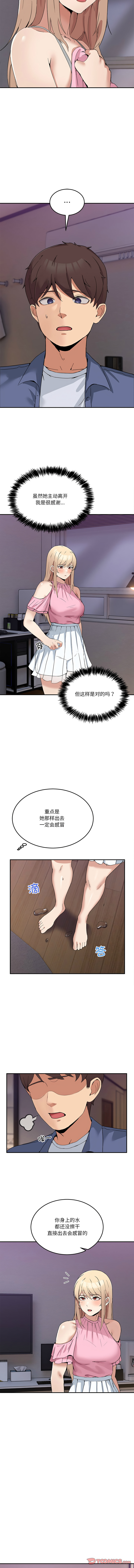 男人止步 1-4 page 48 - big breasts story arc hentai manga - read online free