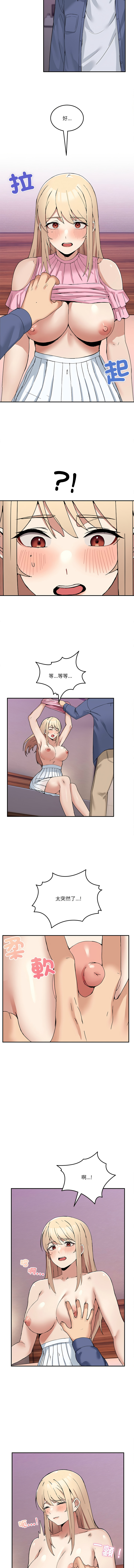 男人止步 1-4 page 72 - big breasts story arc hentai manga - read online free
