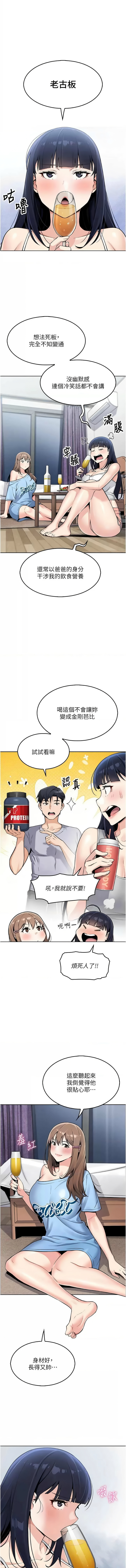 我的掌上明珠 1-7 page 109 - big breasts story arc hentai manga - read online free