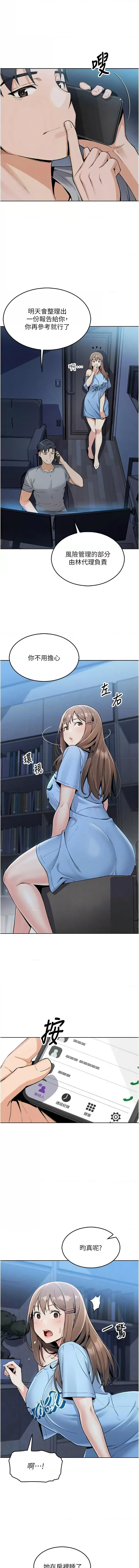 我的掌上明珠 1-7 page 111 - big breasts story arc hentai manga - read online free