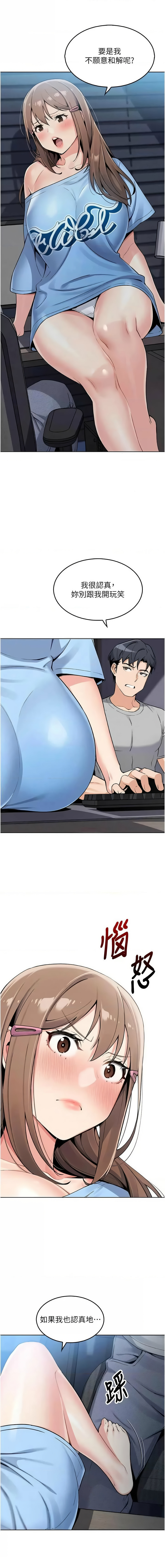 我的掌上明珠 1-7 page 116 - big breasts story arc hentai manga - read online free