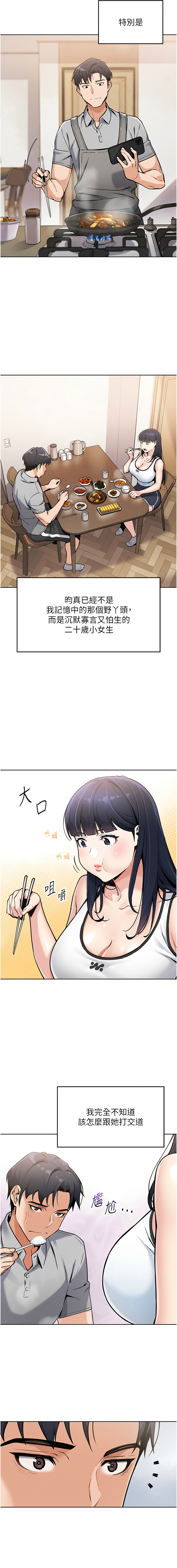 我的掌上明珠 1-7 page 17 - big breasts story arc hentai manga - read online free