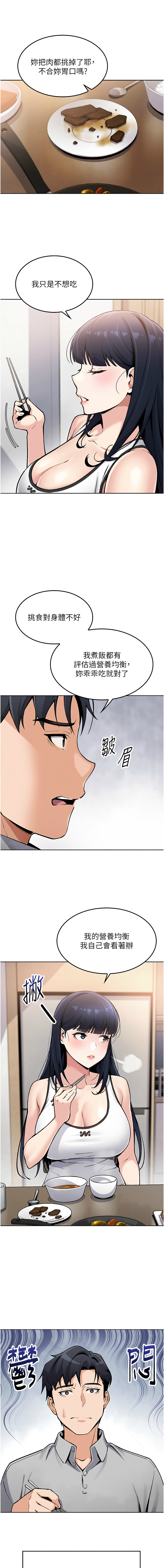 我的掌上明珠 1-7 page 18 - big breasts story arc hentai manga - read online free