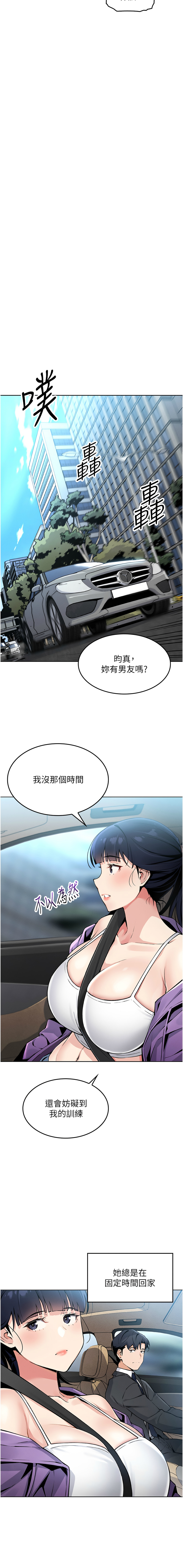 我的掌上明珠 1-7 page 23 - big breasts story arc hentai manga - read online free