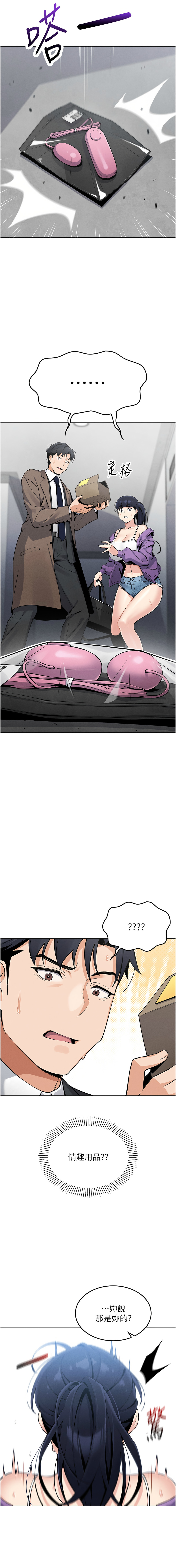 我的掌上明珠 1-7 page 26 - big breasts story arc hentai manga - read online free