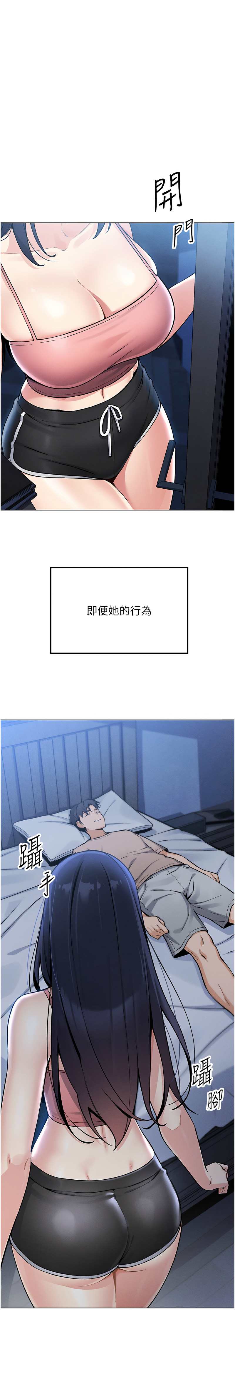 我的掌上明珠 1-7 - Page 32