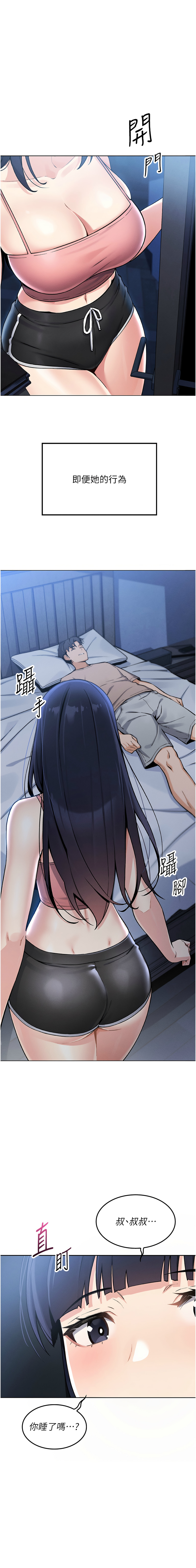 我的掌上明珠 1-7 page 34 - big breasts story arc hentai manga - read online free
