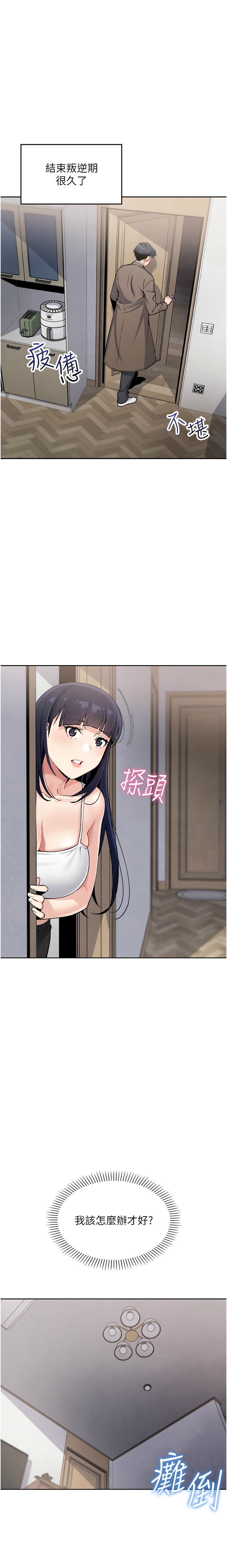 我的掌上明珠 1-7 page 60 - big breasts story arc hentai manga - read online free