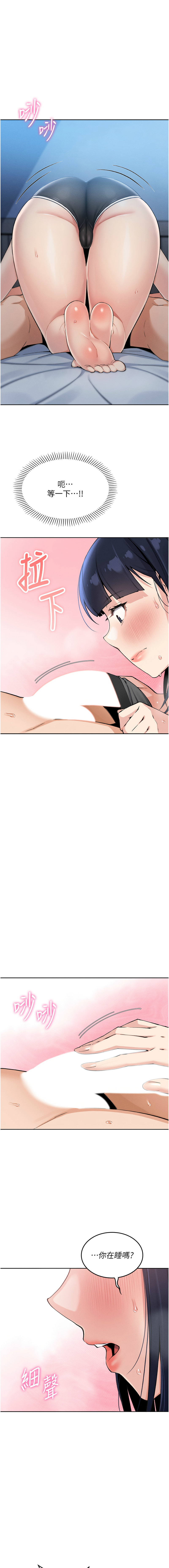 我的掌上明珠 1-7 page 66 - big breasts story arc hentai manga - read online free