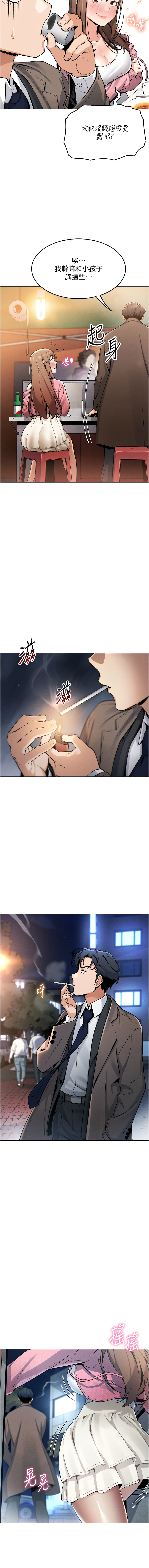 我的掌上明珠 1-7 page 81 - big breasts story arc hentai manga - read online free