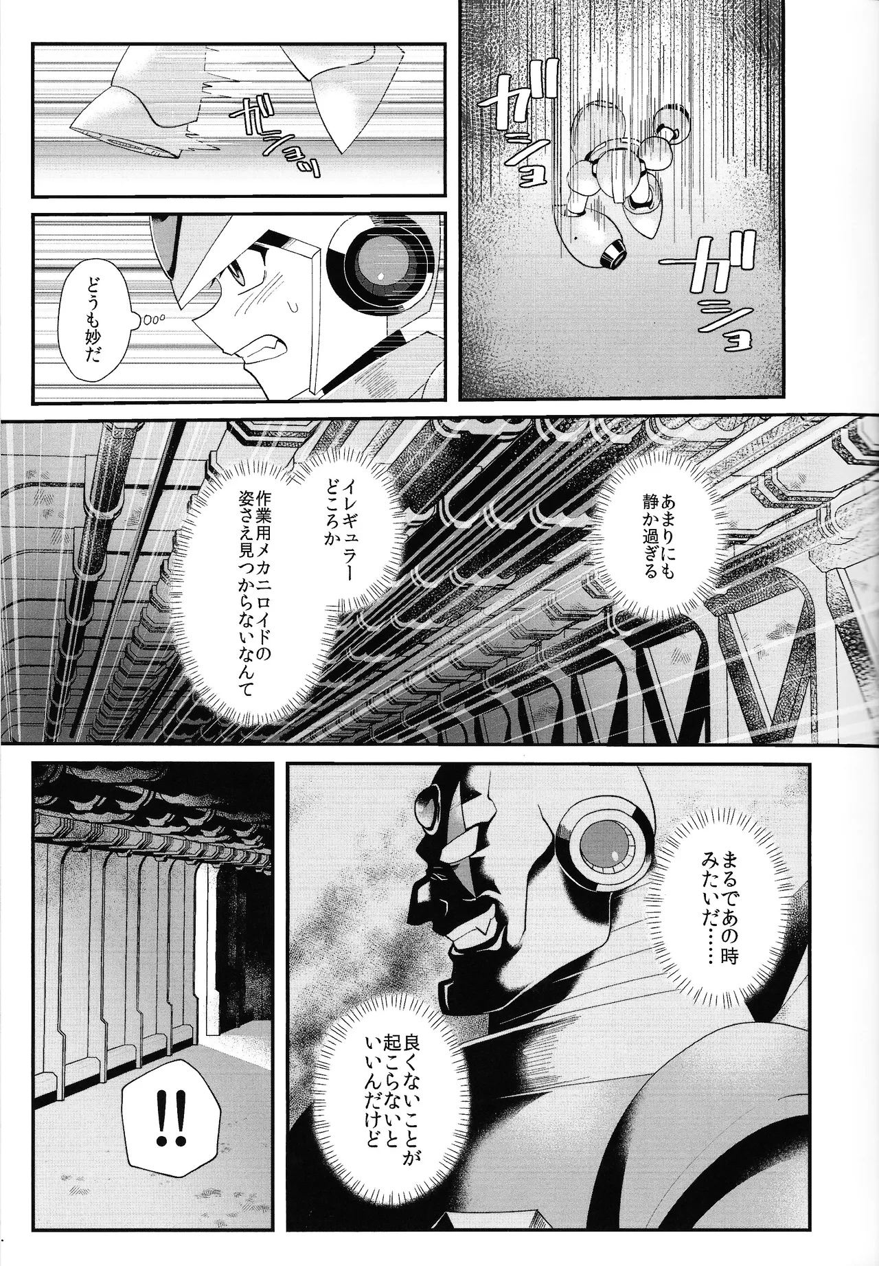 Tatta 1tsu no kaiketsu-ho page 42 featuring mega man x mega man x parody - robot blowjob hentai manga - read online free