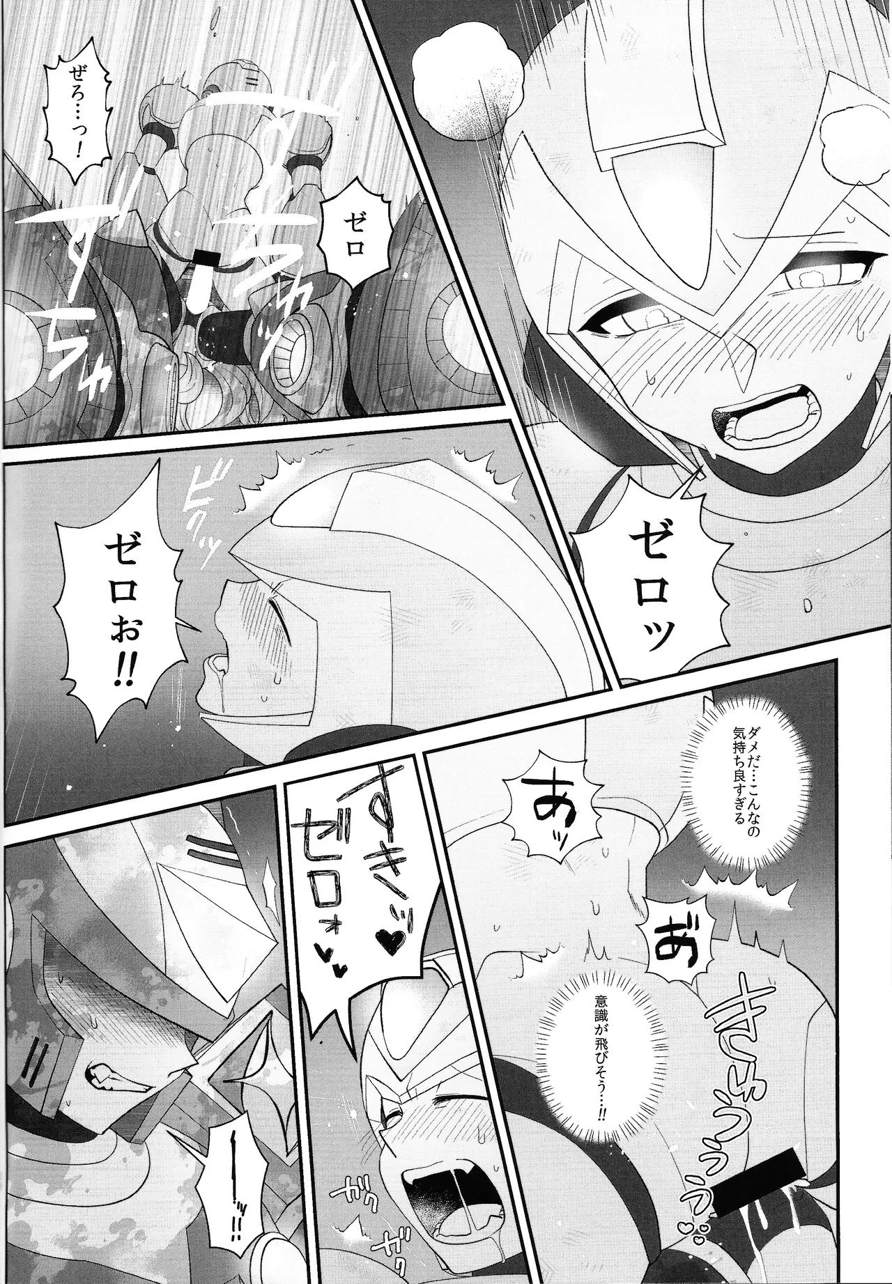Tatta 1tsu no kaiketsu-ho page 59 featuring mega man x mega man x parody - robot blowjob hentai manga - read online free
