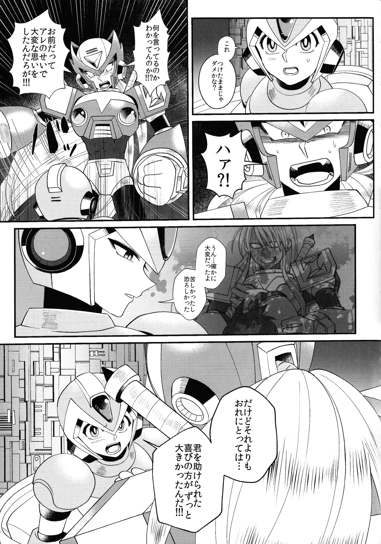 Tatta 1tsu no kaiketsu-ho - Page 72
