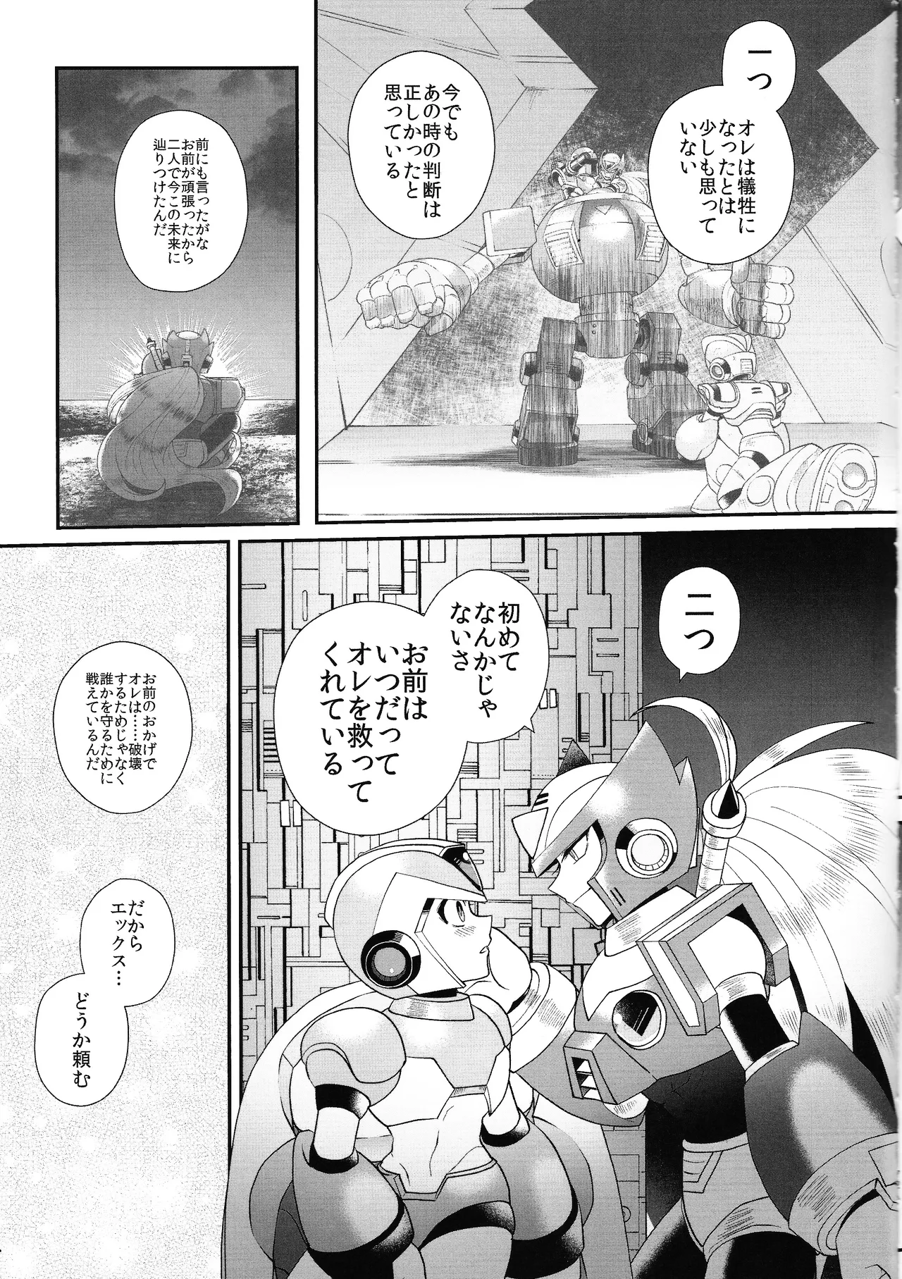 Tatta 1tsu no kaiketsu-ho page 74 featuring mega man x mega man x parody - robot blowjob hentai manga - read online free