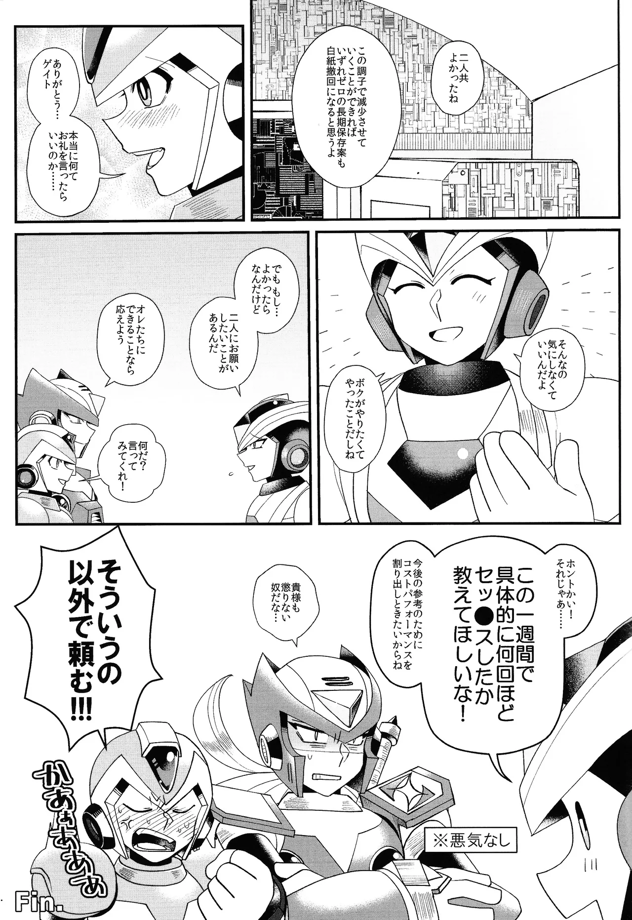 Tatta 1tsu no kaiketsu-ho page 80 featuring mega man x mega man x parody - robot blowjob hentai manga - read online free