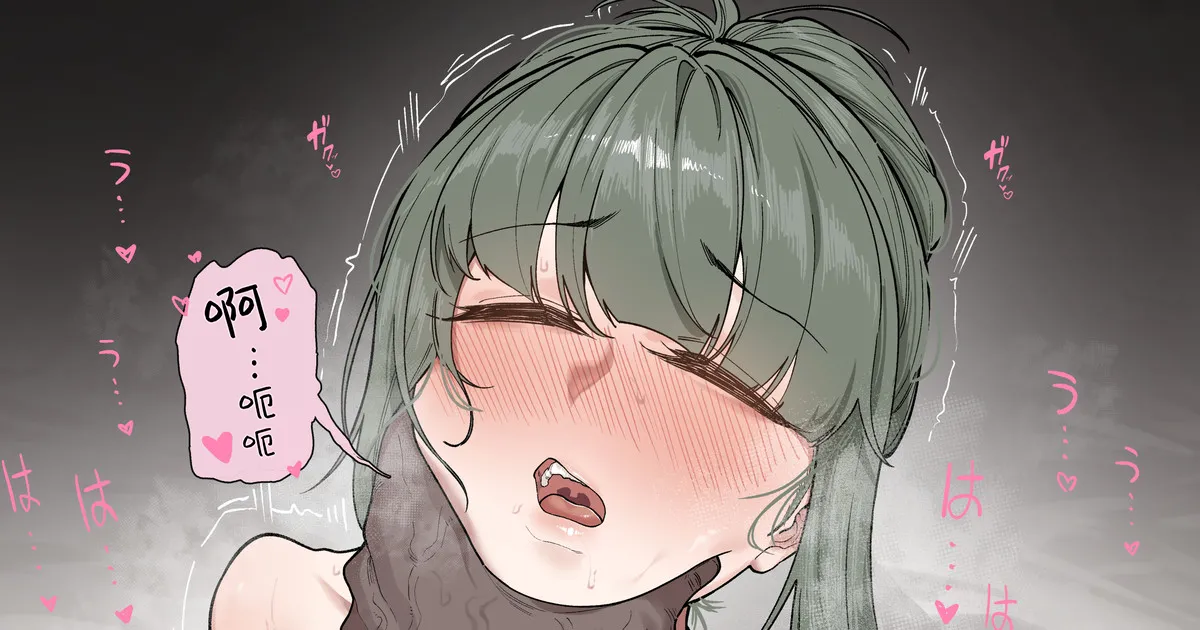 少子化対策未来庁・陽菜編（1） page 19 original parody - kissing big breasts hentai manga - read online free