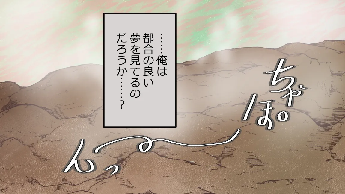 Mori no Kanrisha to Suterare Mamoruhei page 113 original parody - sole female sole male hentai manga - read online free