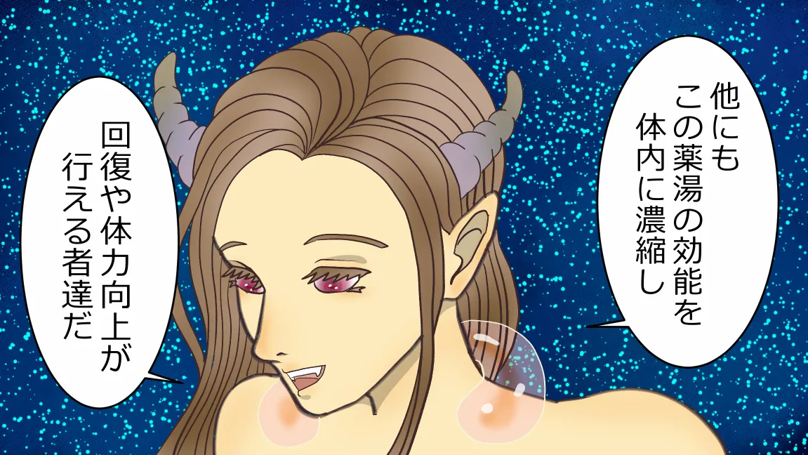 Mori no Kanrisha to Suterare Mamoruhei page 127 original parody - sole female sole male hentai manga - read online free