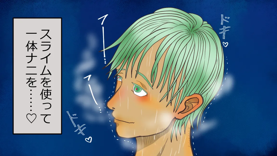 Mori no Kanrisha to Suterare Mamoruhei page 128 original parody - sole female sole male hentai manga - read online free