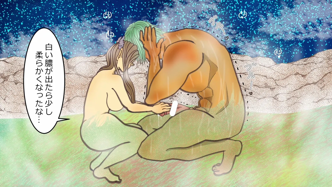 Mori no Kanrisha to Suterare Mamoruhei page 143 original parody - sole female sole male hentai manga - read online free