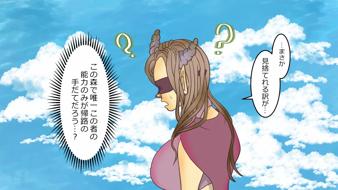 Mori no Kanrisha to Suterare Mamoruhei page 15 original parody - slime big breasts hentai manga - read online free