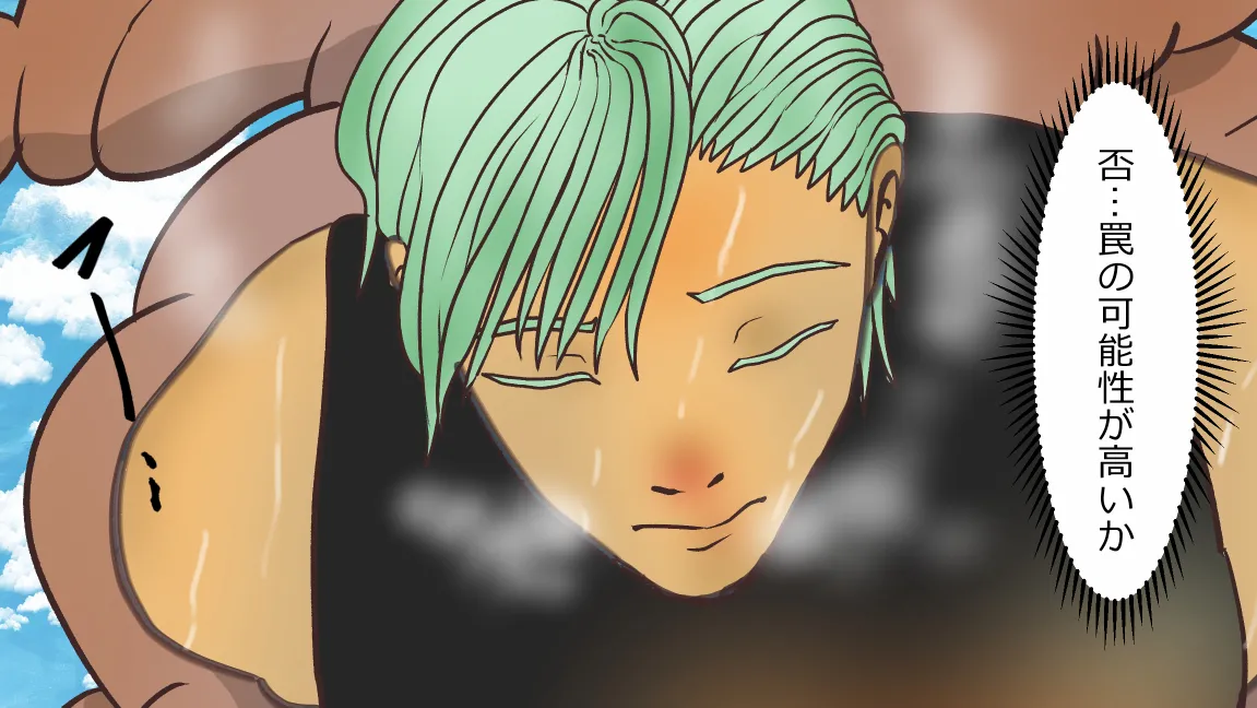 Mori no Kanrisha to Suterare Mamoruhei page 16 original parody - sole female sole male hentai manga - read online free