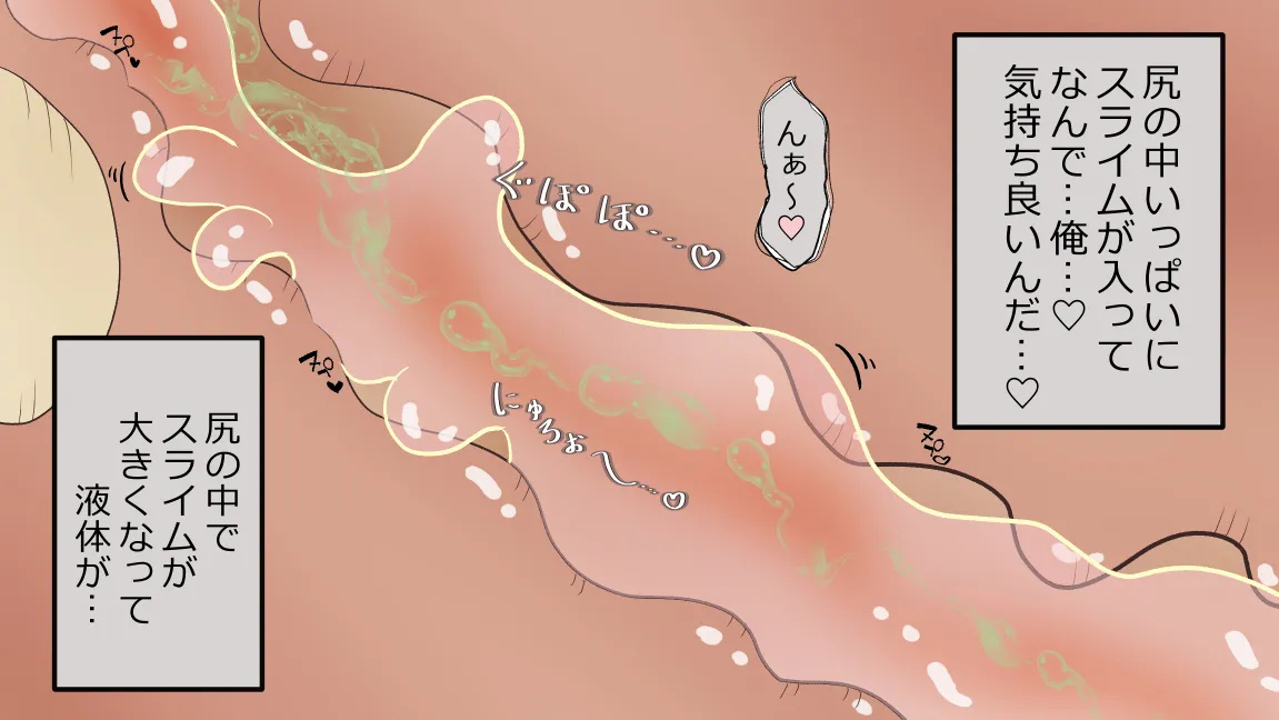 Mori no Kanrisha to Suterare Mamoruhei page 183 original parody - sole female sole male hentai manga - read online free