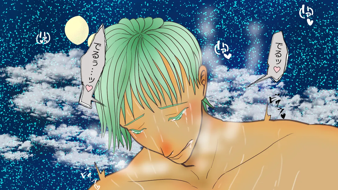 Mori no Kanrisha to Suterare Mamoruhei page 186 original parody - slime big breasts hentai manga - read online free