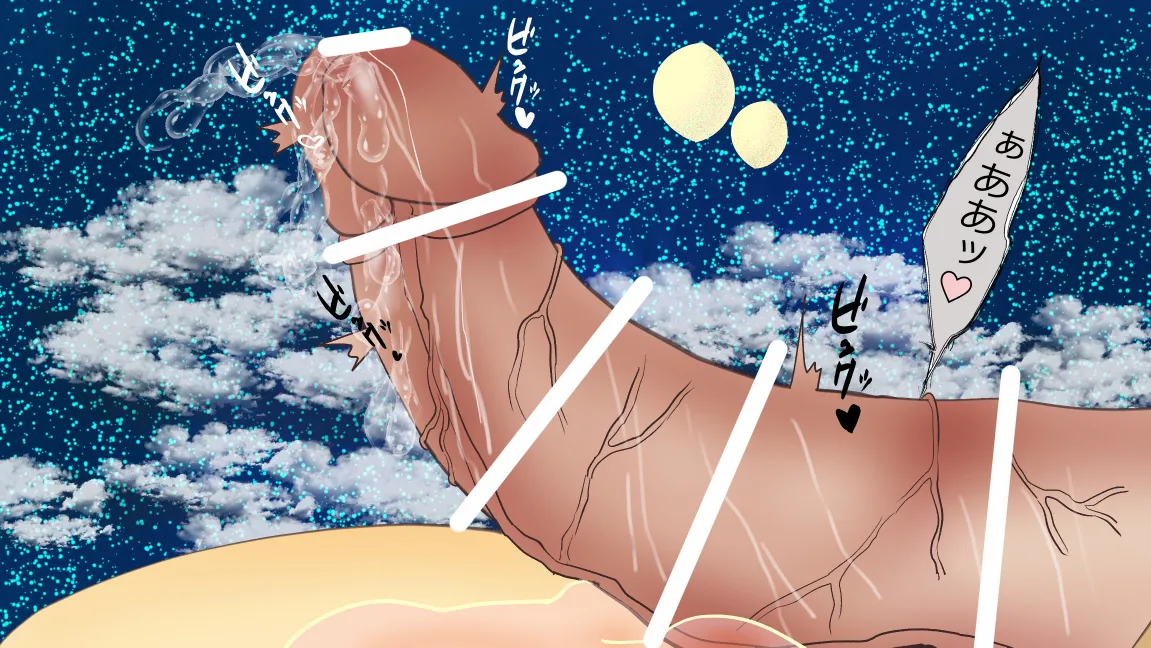 Mori no Kanrisha to Suterare Mamoruhei page 187 original parody - slime big breasts hentai manga - read online free